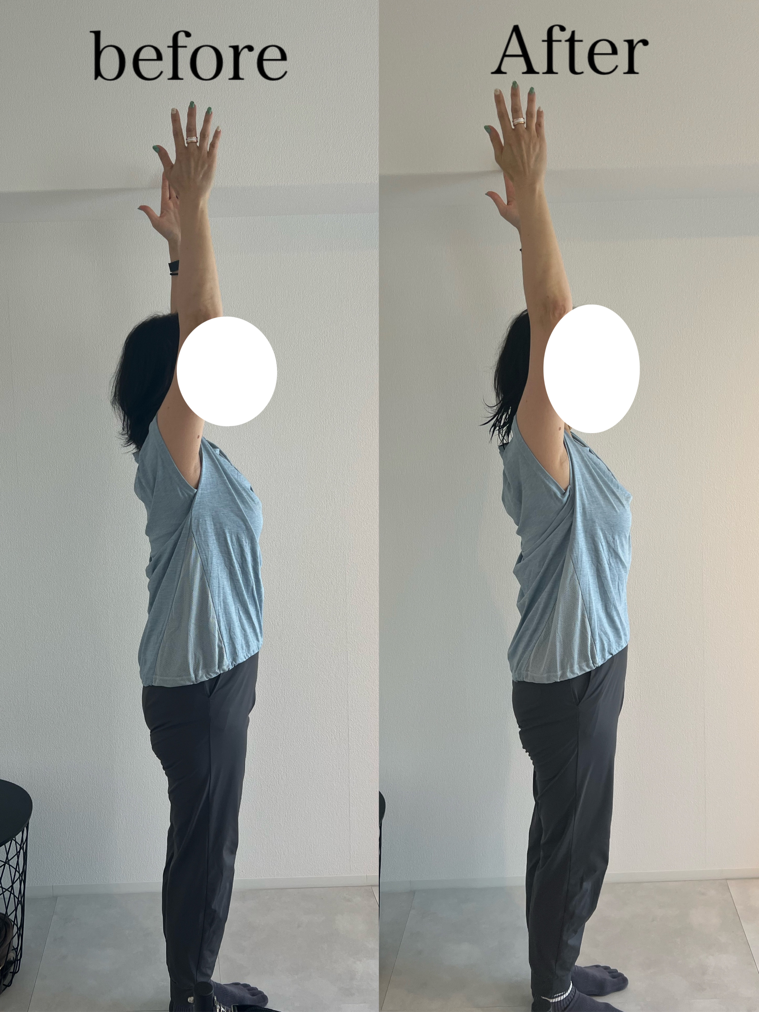 レッスン前後の後ろ姿を比較した写真